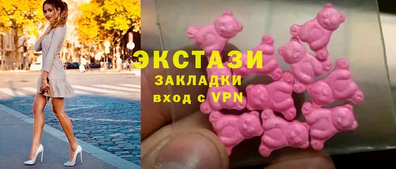 Экстази MDMA  Асино 