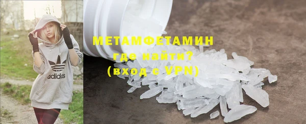 mdpv Бугульма