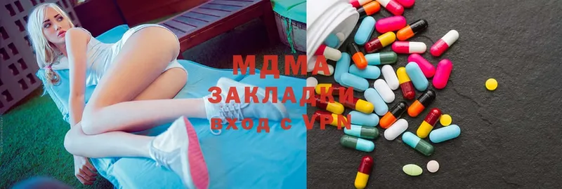 MDMA crystal  hydra как зайти  Асино 